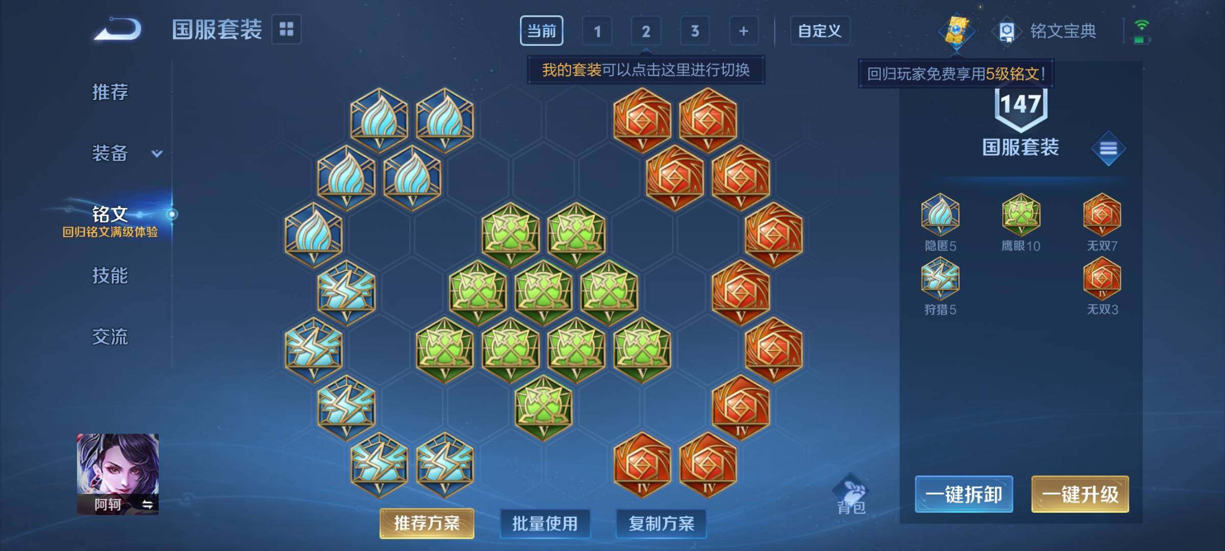WZCMY3269147王者荣耀账号详情图14