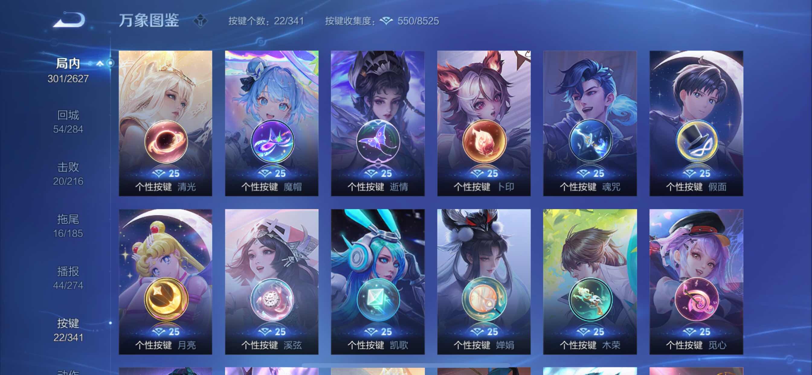 WZCMY3269154王者荣耀账号详情图15 WZCMY3269154王者荣耀账号详情图15