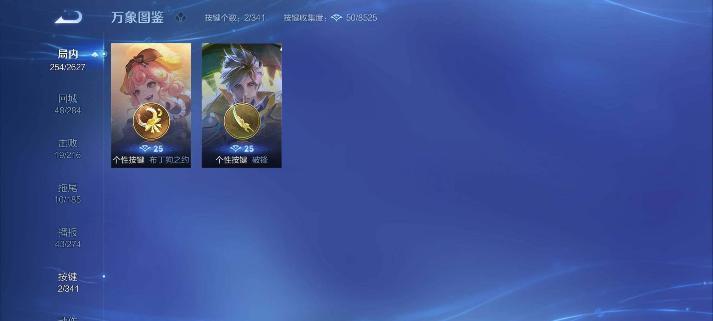 WZCMY3259778王者荣耀账号详情图12 WZCMY3259778王者荣耀账号详情图12