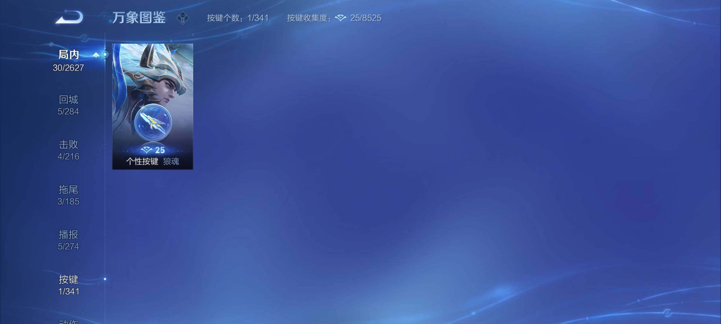 WZCMY3259780王者荣耀账号详情图8 WZCMY3259780王者荣耀账号详情图8