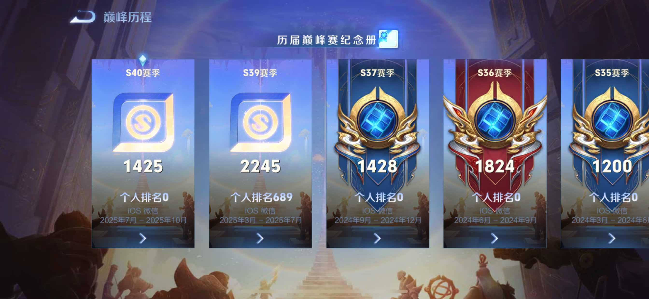 WZCMY3269163王者荣耀账号详情图3 WZCMY3269163王者荣耀账号详情图3