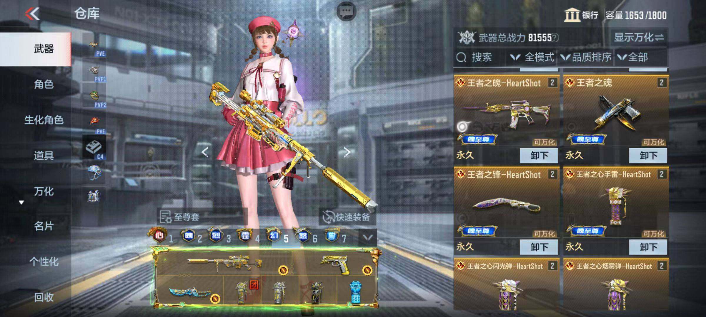 CFMQM345873枪战王者账号详情图16 CFMQM345873枪战王者账号详情图16