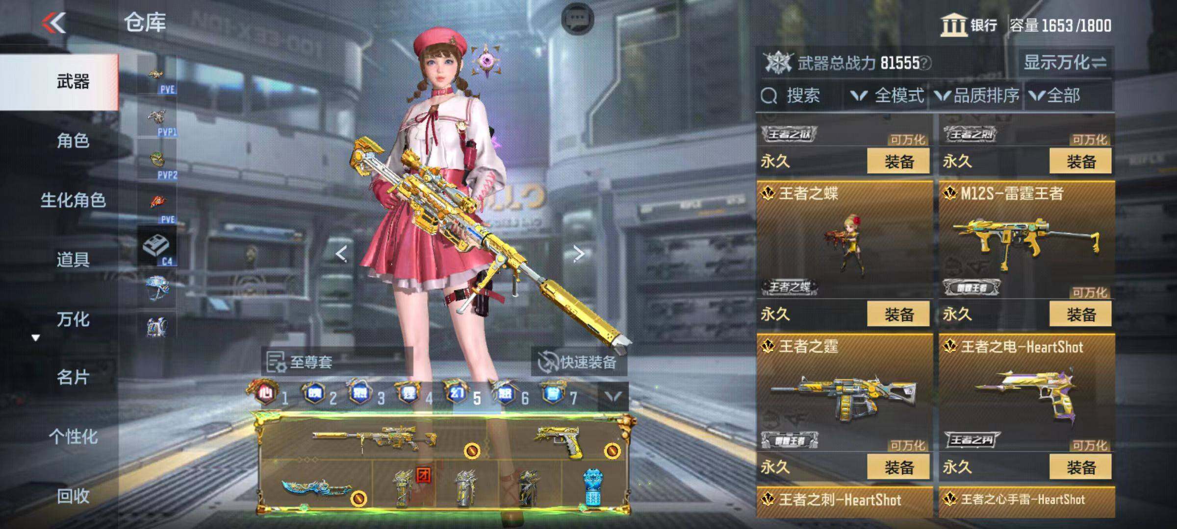 CFMQM345873枪战王者账号详情图20 CFMQM345873枪战王者账号详情图20