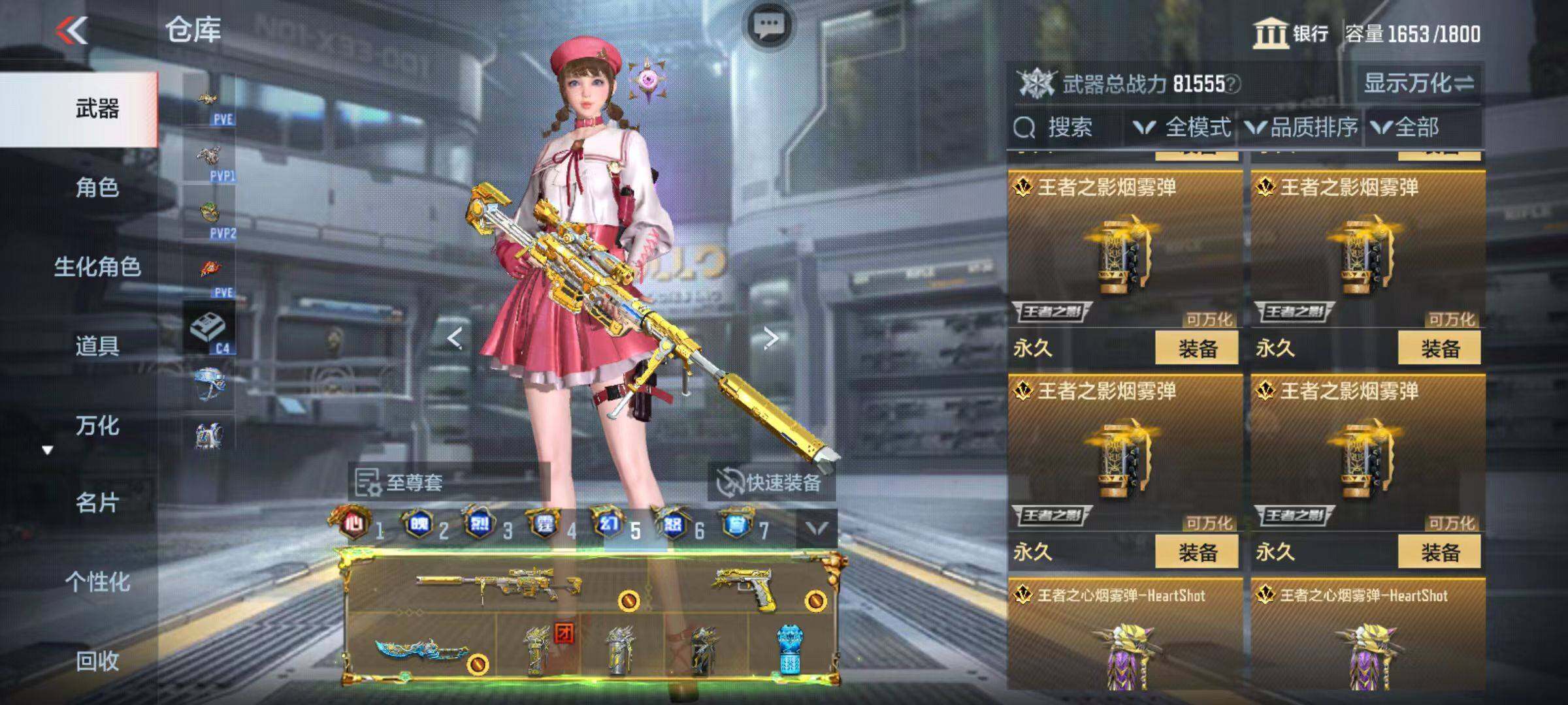 CFMQM345873枪战王者账号详情图25 CFMQM345873枪战王者账号详情图25