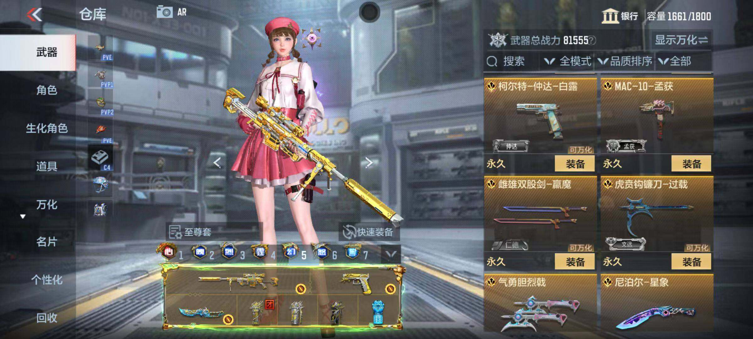 CFMQM345873枪战王者账号详情图42 CFMQM345873枪战王者账号详情图42