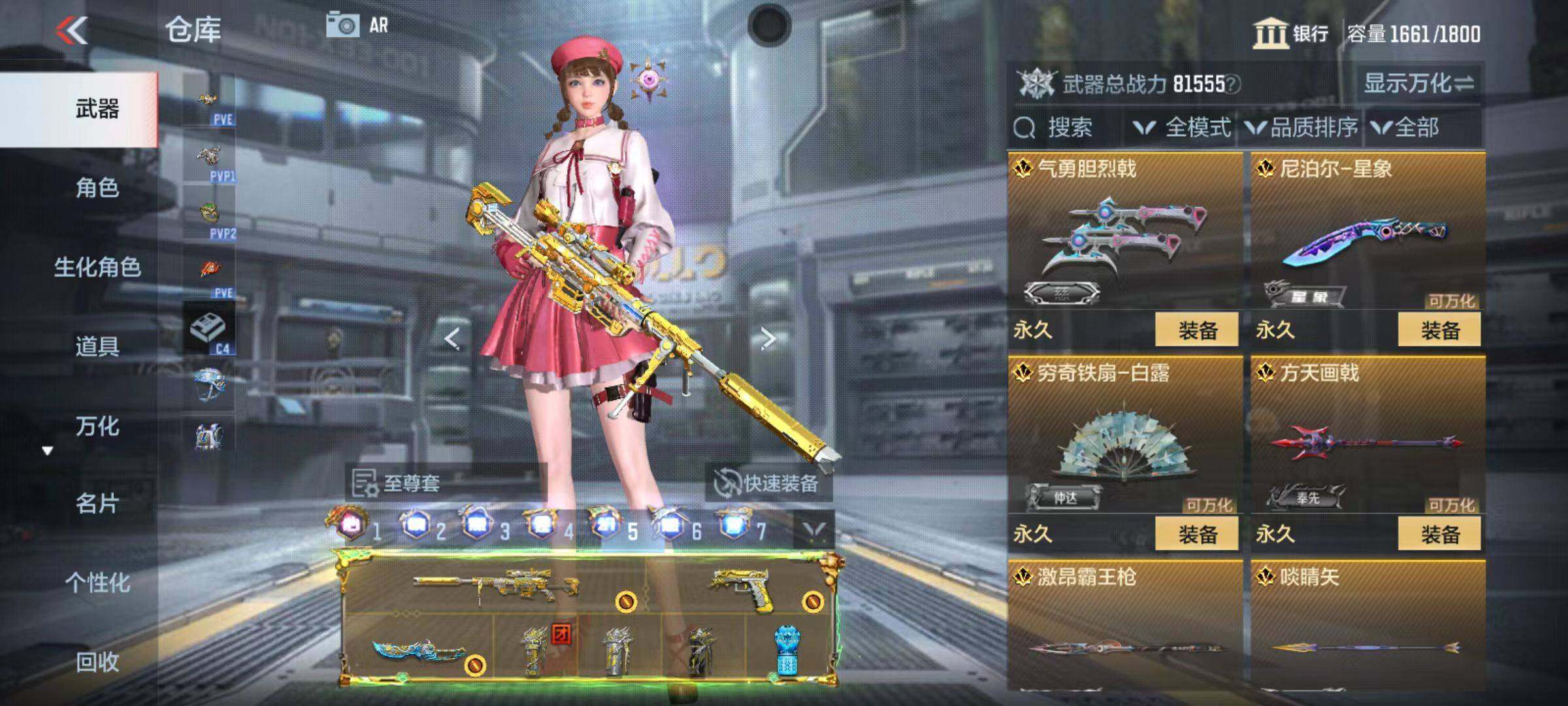 CFMQM345873枪战王者账号详情图43 CFMQM345873枪战王者账号详情图43