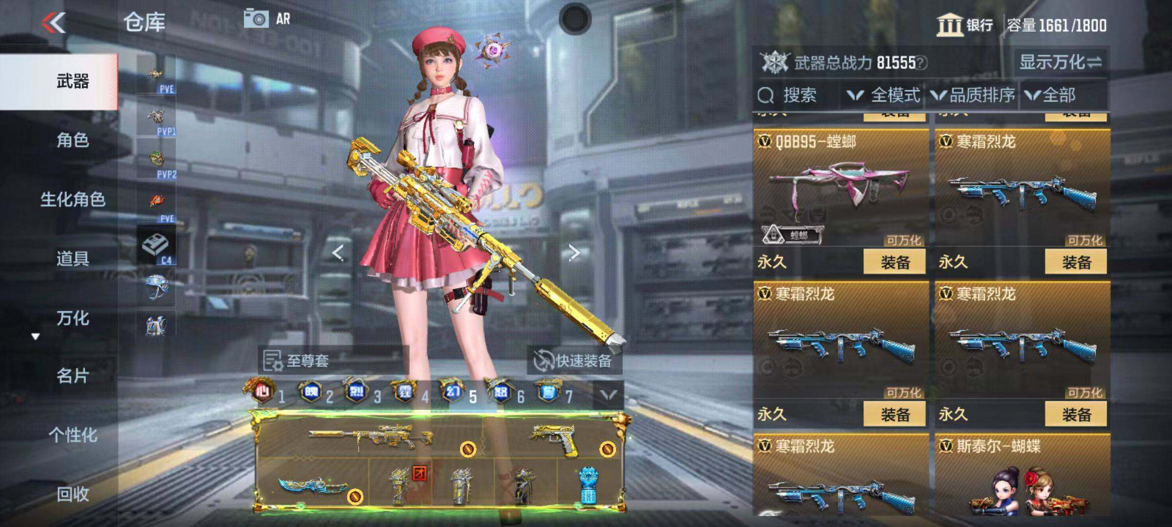 CFMQM345873枪战王者账号详情图52 CFMQM345873枪战王者账号详情图52