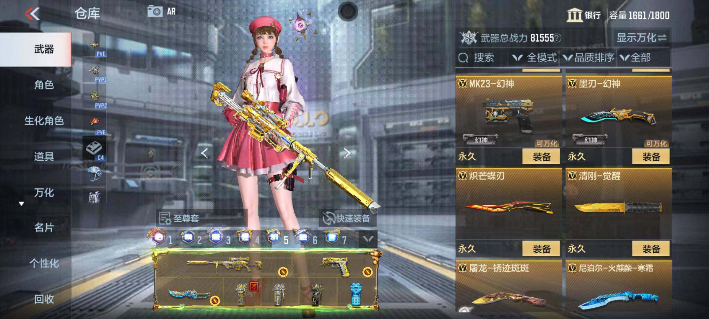 CFMQM345873枪战王者账号详情图57 CFMQM345873枪战王者账号详情图57