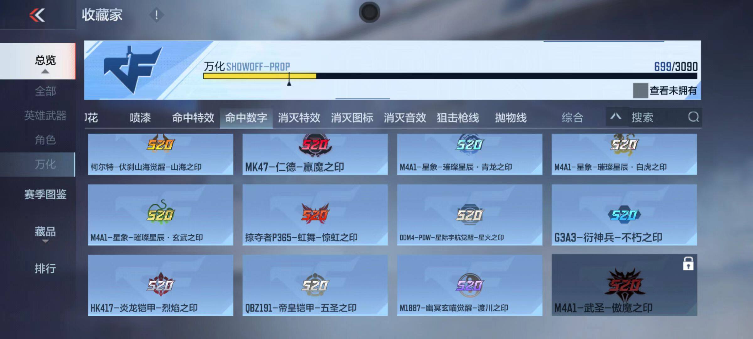 CFMQM345873枪战王者账号详情图95 CFMQM345873枪战王者账号详情图95
