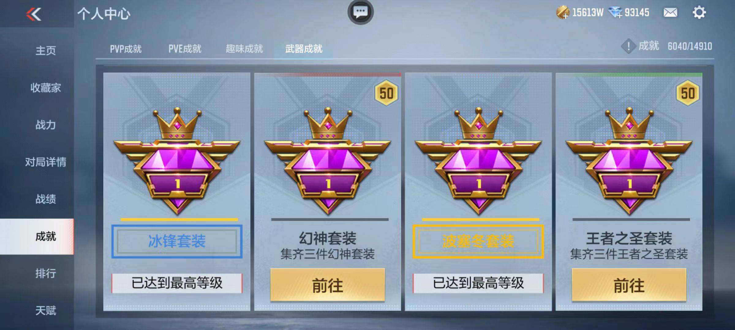 CFMQM345873枪战王者账号详情图114 CFMQM345873枪战王者账号详情图114