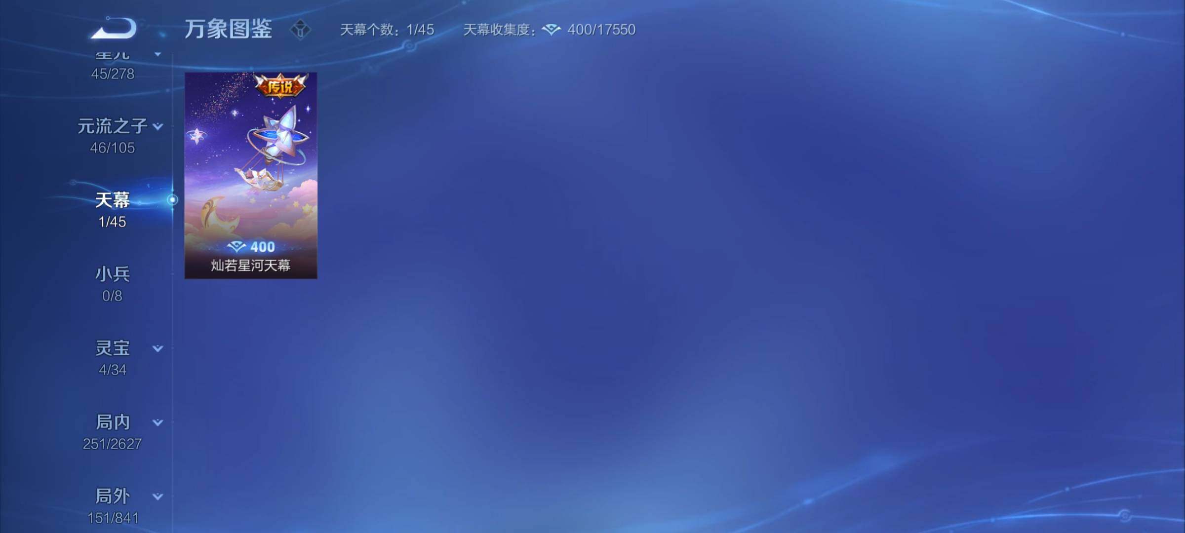 WZCMY3269160王者荣耀账号详情图10