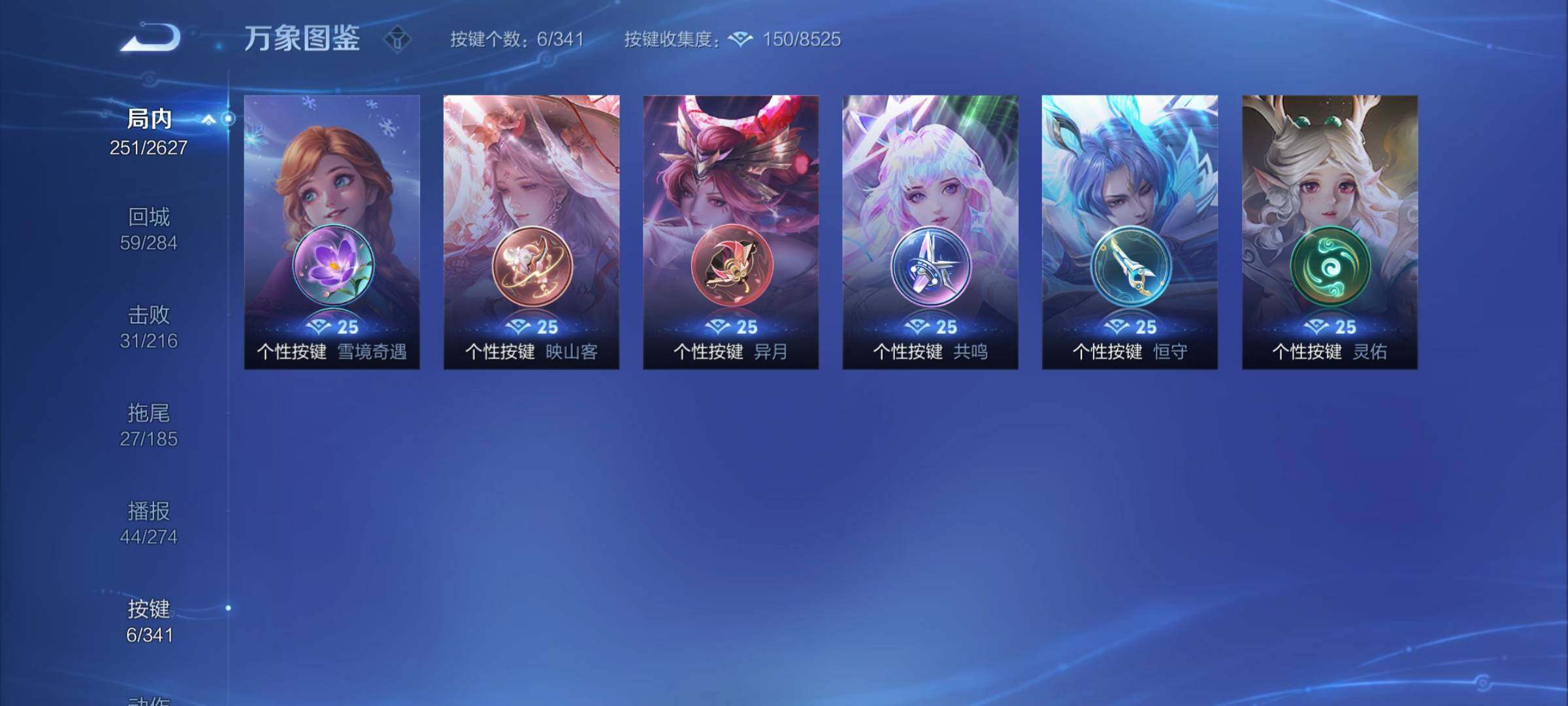 WZCMY3269160王者荣耀账号详情图11