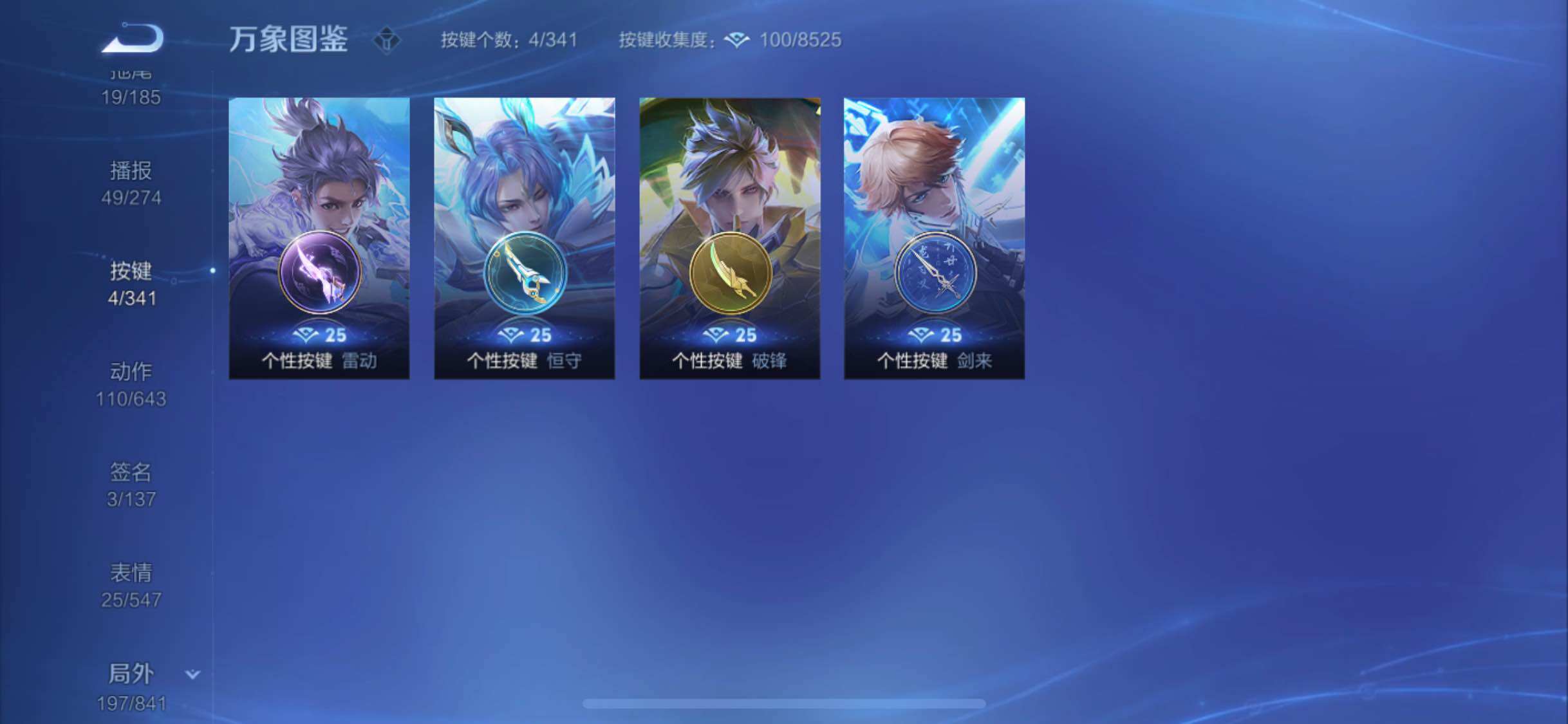 WZYXS3262301王者荣耀账号详情图20