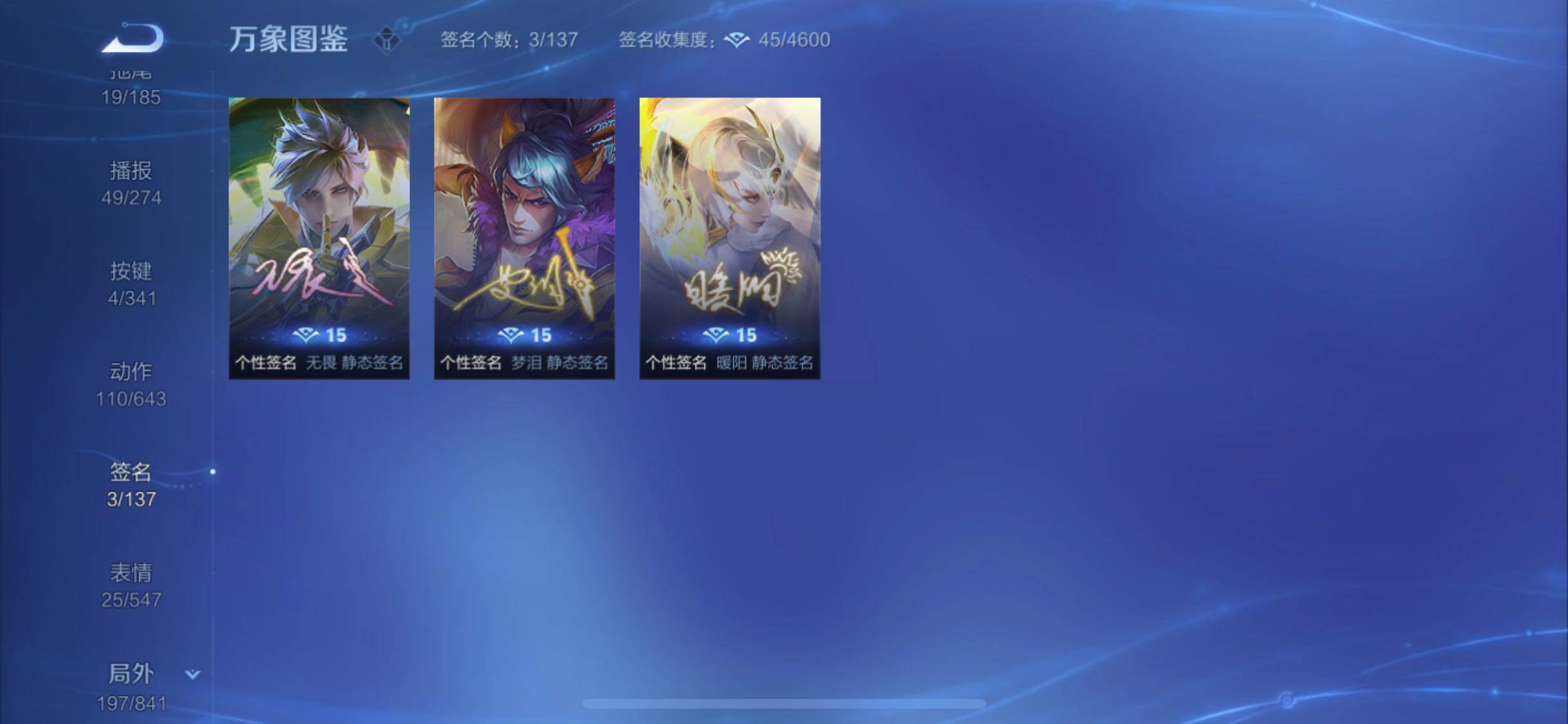 WZYXS3262301王者荣耀账号详情图21