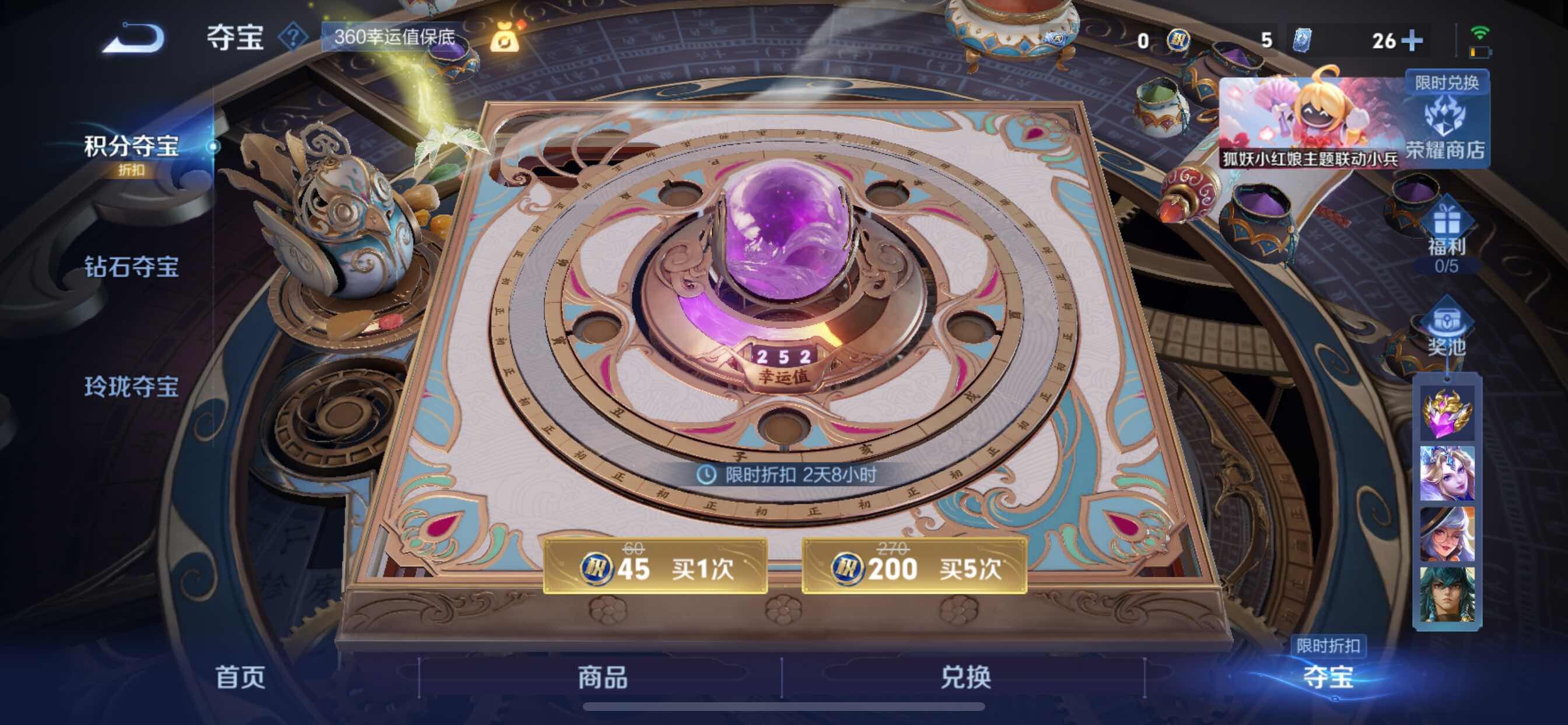 WZCMY3269169王者荣耀账号详情图14 WZCMY3269169王者荣耀账号详情图14