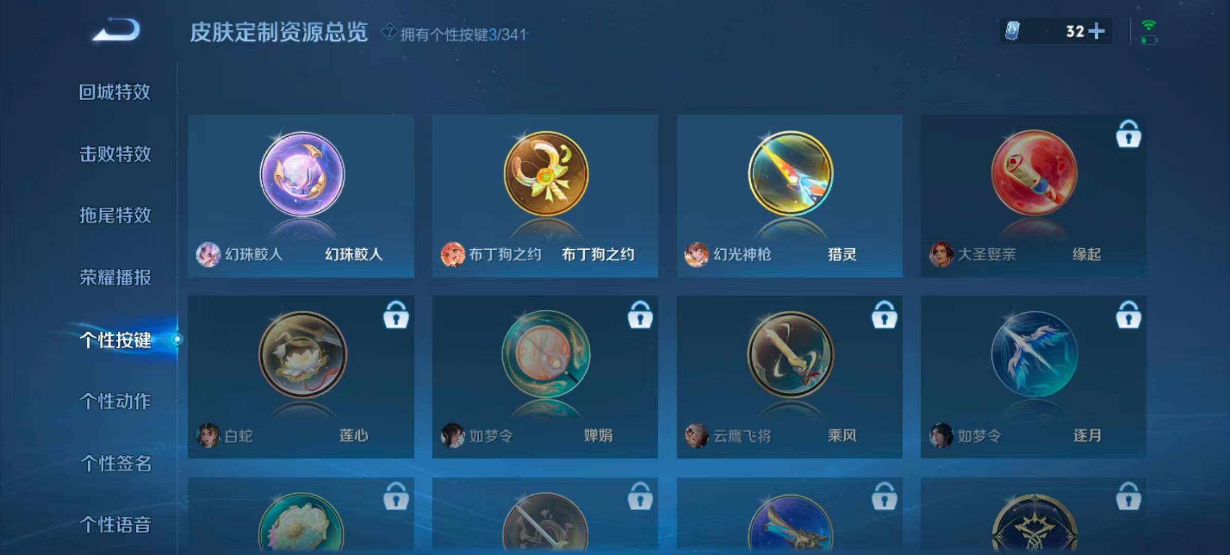 WZQM3389566王者荣耀账号详情图10