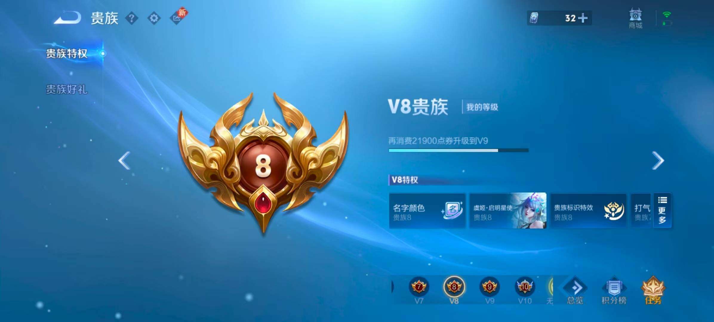 WZQM3389566王者荣耀账号详情图11