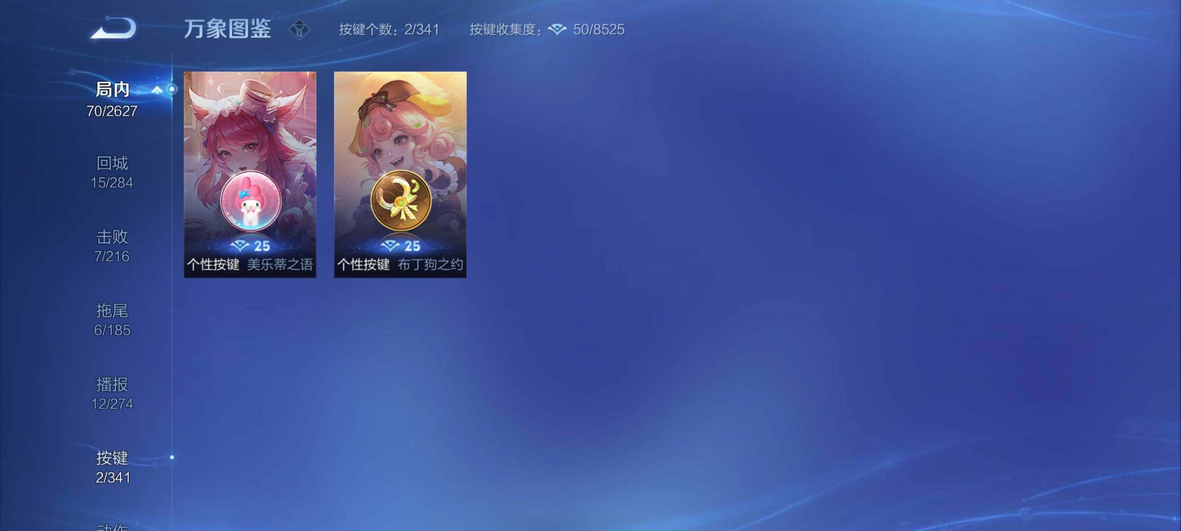 WZCMY3259787王者荣耀账号详情图6 WZCMY3259787王者荣耀账号详情图6