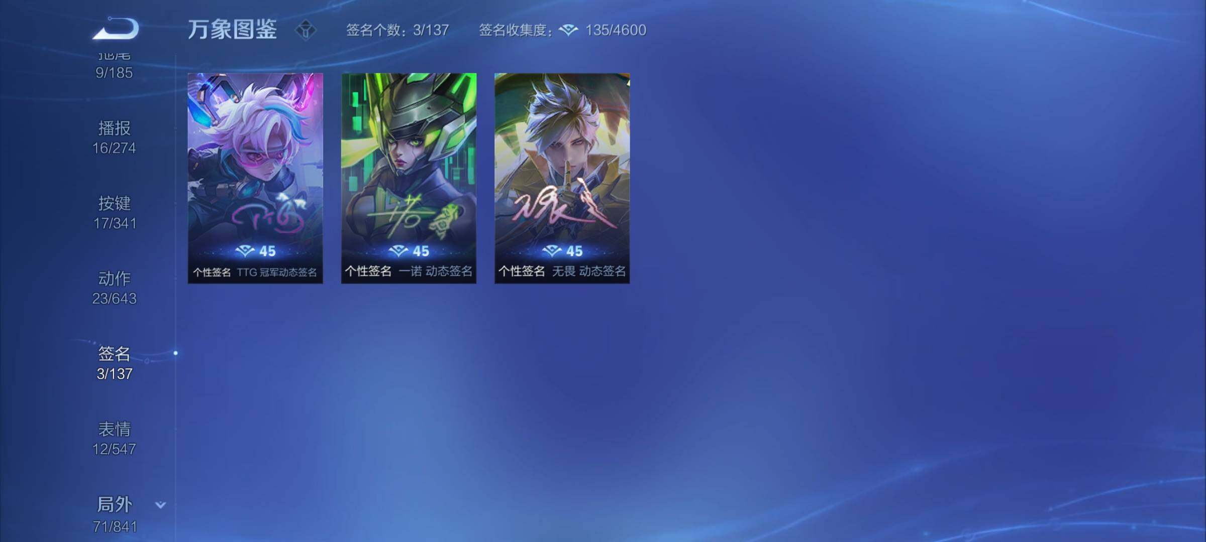 WZYXS3262304王者荣耀账号详情图21 WZYXS3262304王者荣耀账号详情图21