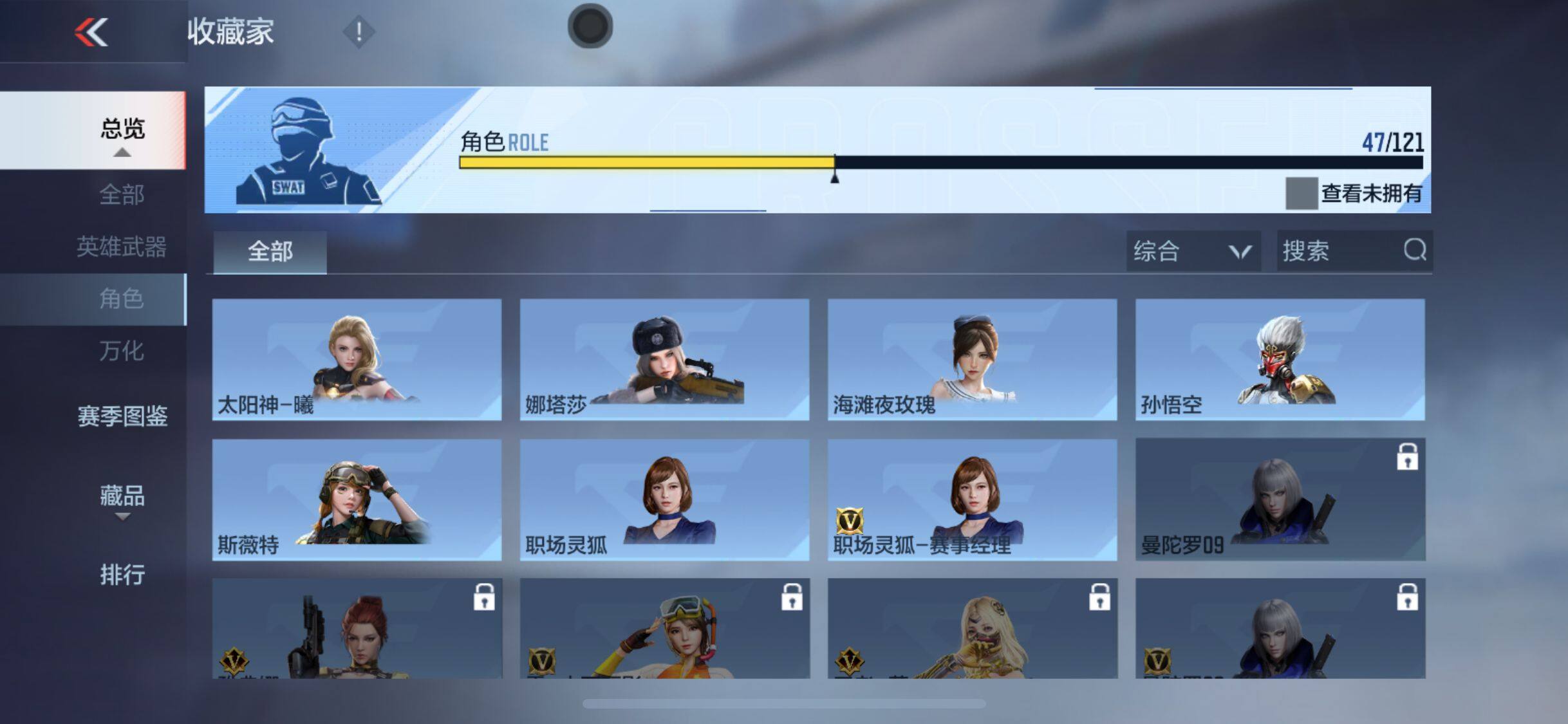CFMEY345878枪战王者账号详情图36 CFMEY345878枪战王者账号详情图36