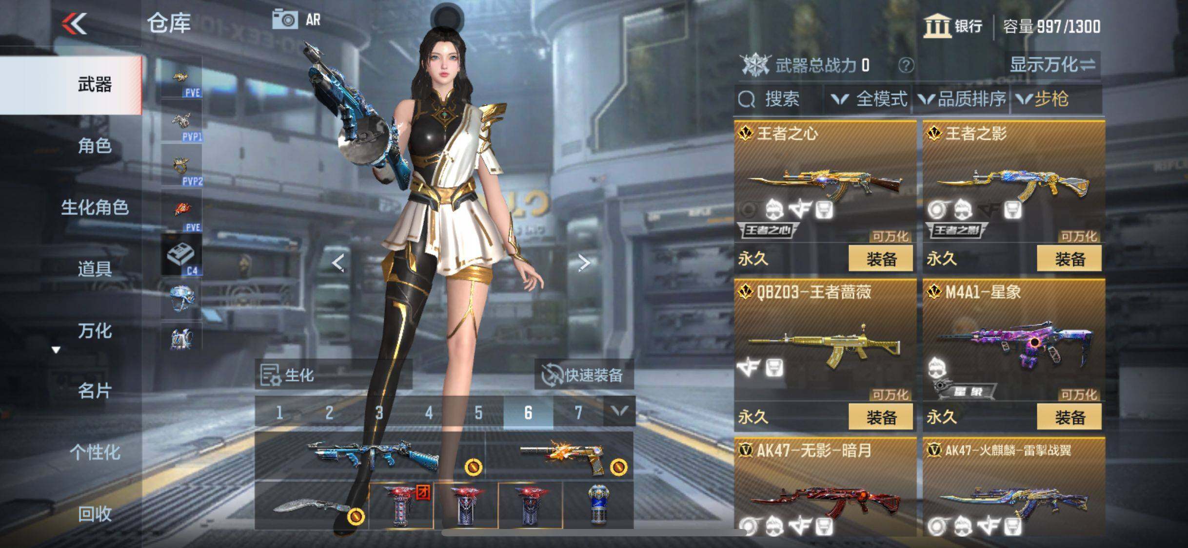 CFMEY345878枪战王者账号详情图9 CFMEY345878枪战王者账号详情图9
