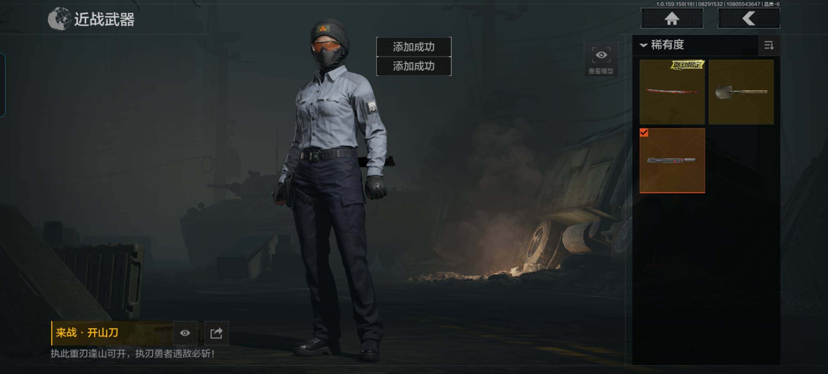 AQZY36166暗区突围账号详情图5 AQZY36166暗区突围账号详情图5