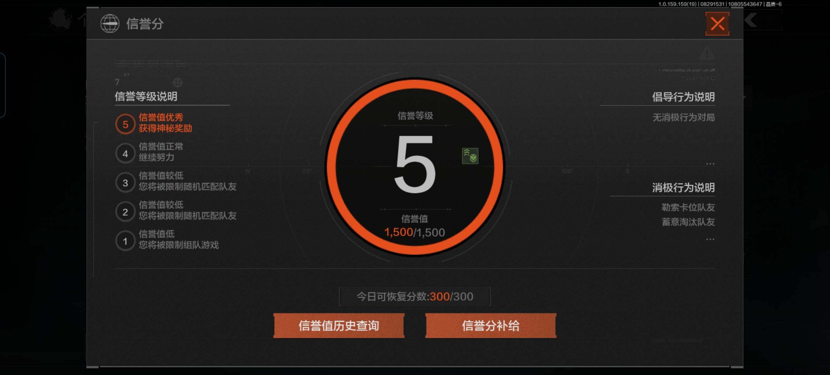 AQZY36166暗区突围账号详情图22 AQZY36166暗区突围账号详情图22