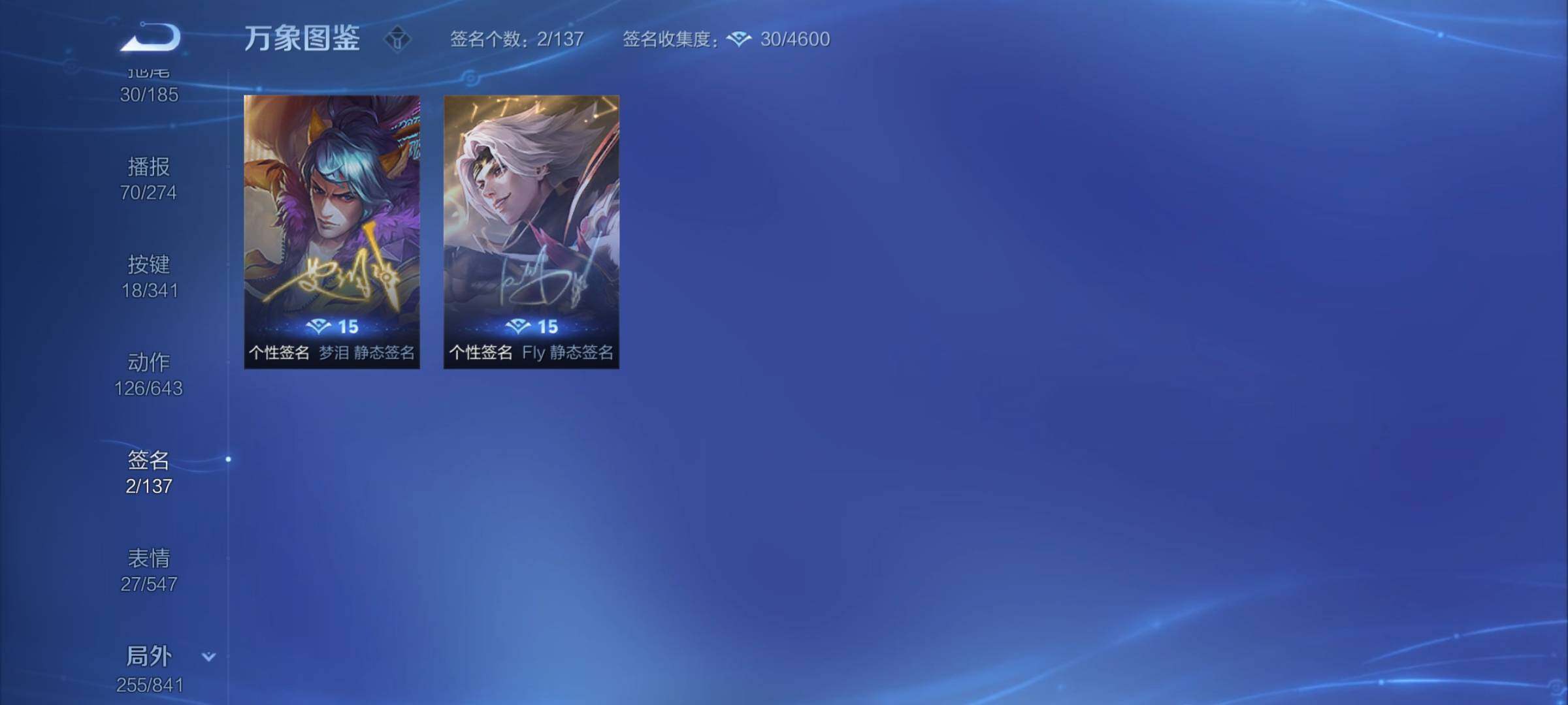 WZYXS3262308王者荣耀账号详情图23