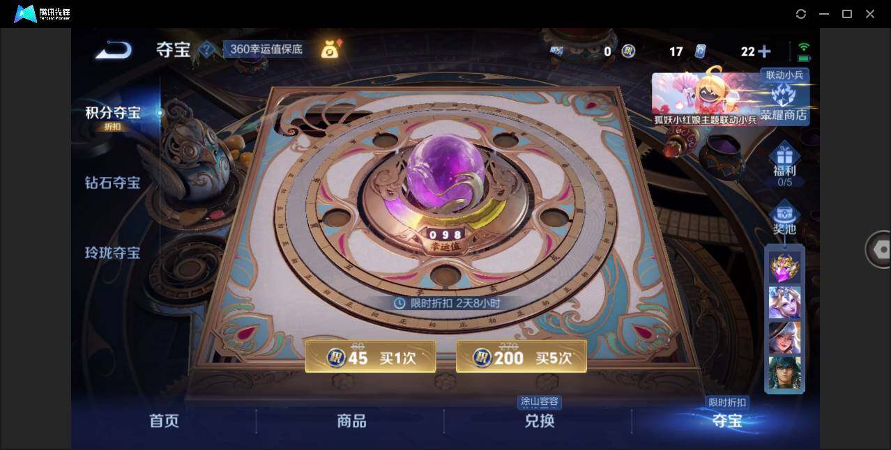 WZLE3262230王者荣耀账号详情图15