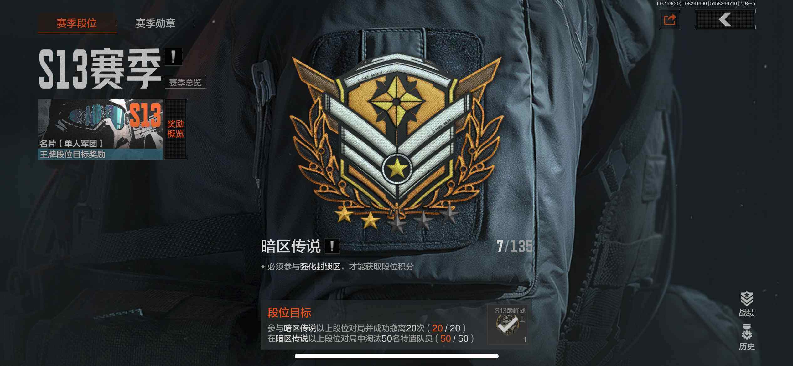 AQEY36205暗区突围账号详情图6 AQEY36205暗区突围账号详情图6