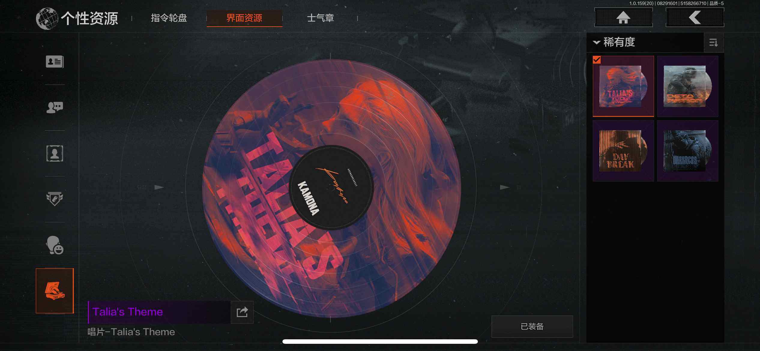 AQEY36205暗区突围账号详情图19 AQEY36205暗区突围账号详情图19