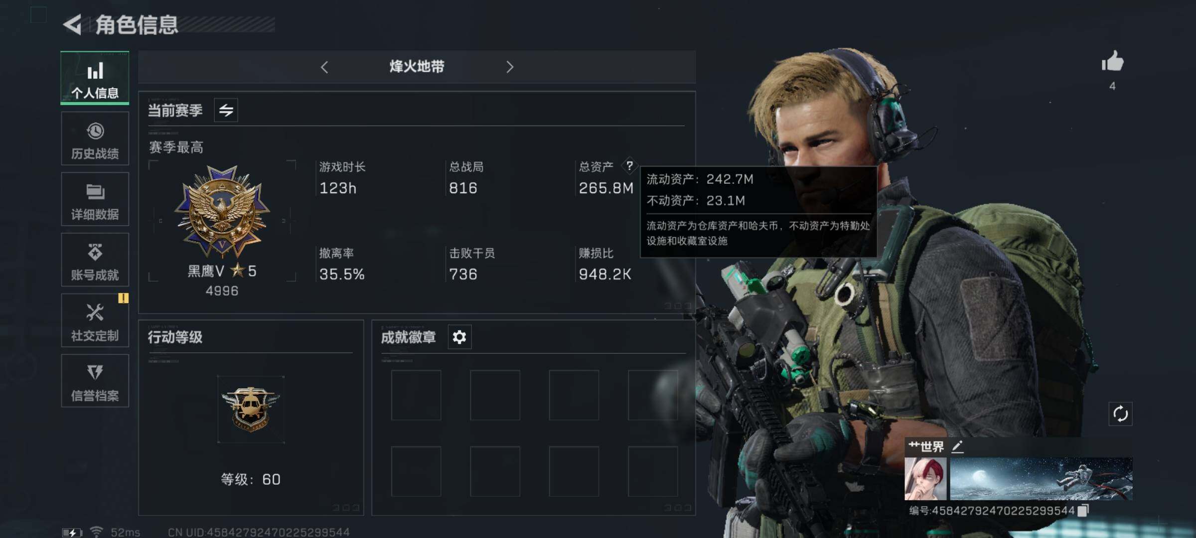 SJZYXS326541三角洲行动账号详情图4 SJZYXS326541三角洲行动账号详情图4
