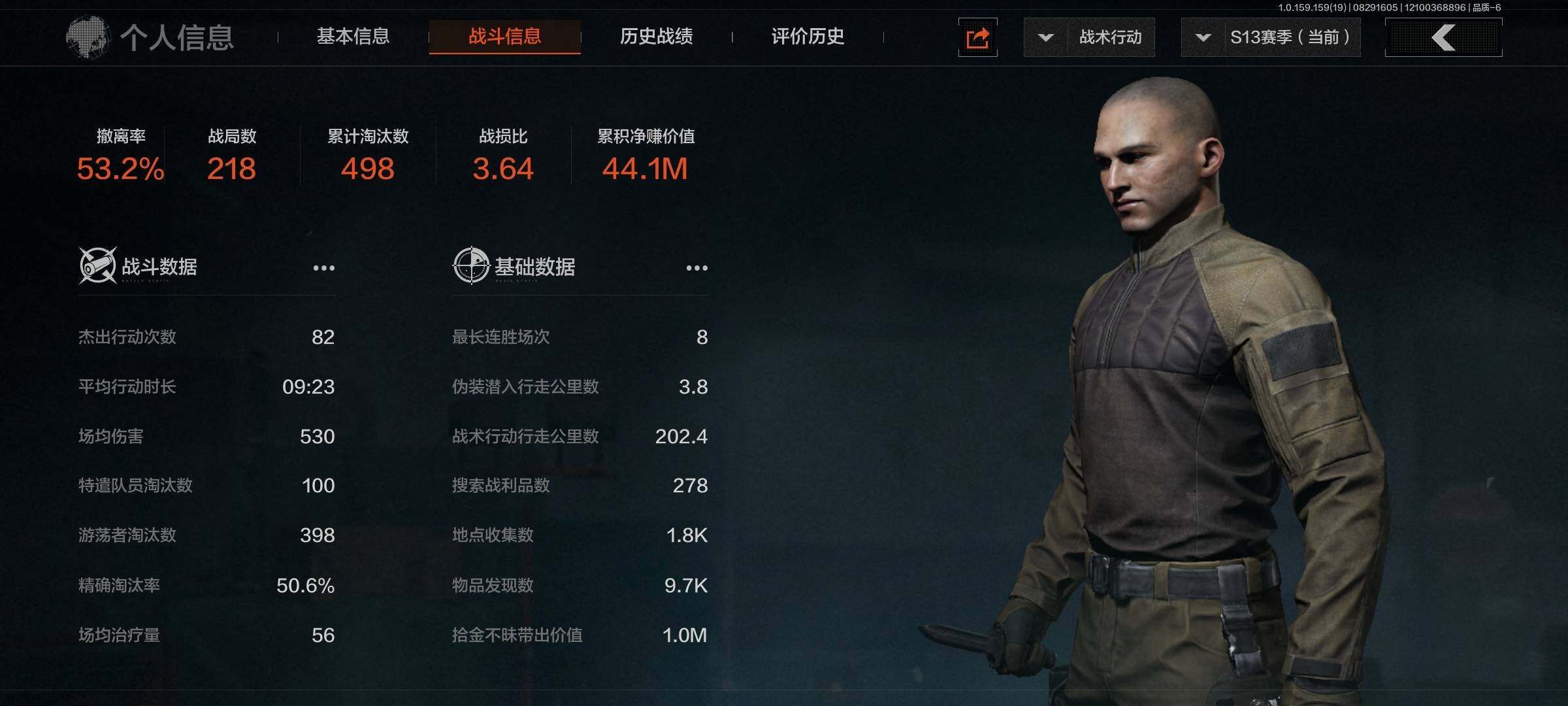 AQEY36204暗区突围账号详情图2 AQEY36204暗区突围账号详情图2