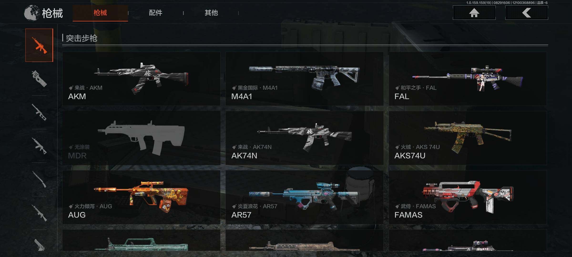 AQEY36204暗区突围账号详情图13 AQEY36204暗区突围账号详情图13