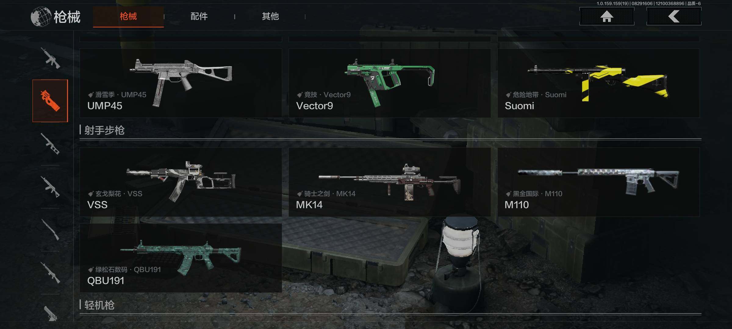 AQEY36204暗区突围账号详情图15 AQEY36204暗区突围账号详情图15