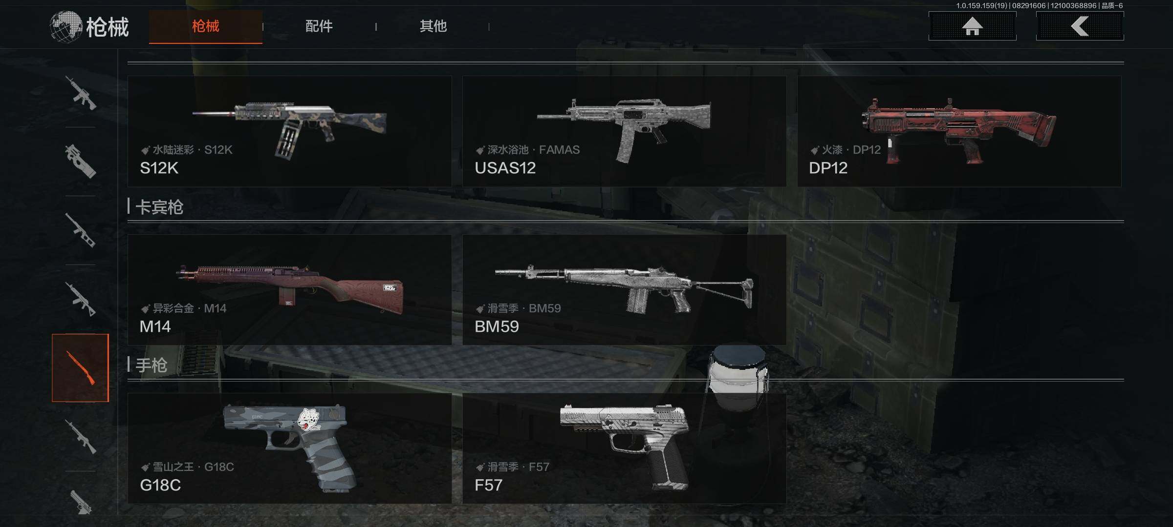 AQEY36204暗区突围账号详情图17 AQEY36204暗区突围账号详情图17