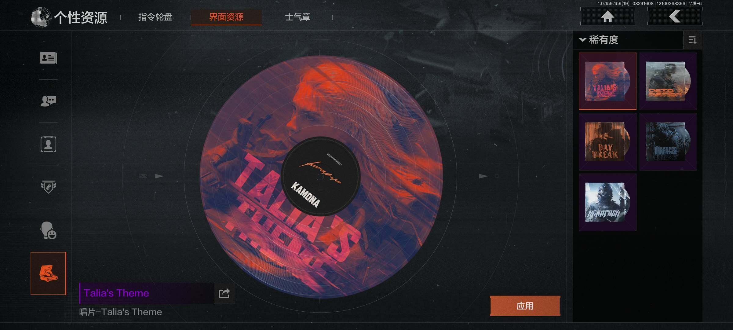 AQEY36204暗区突围账号详情图24 AQEY36204暗区突围账号详情图24