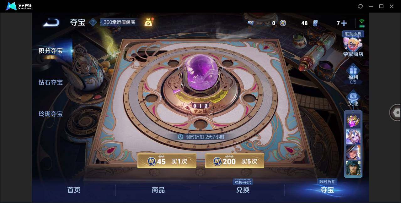 WZLE3290757王者荣耀账号详情图15 WZLE3290757王者荣耀账号详情图15