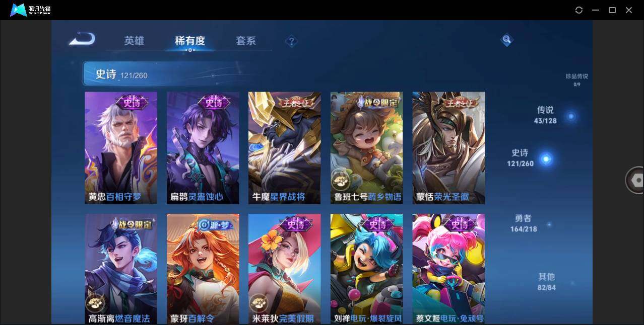 WZLE3290758王者荣耀账号详情图12
