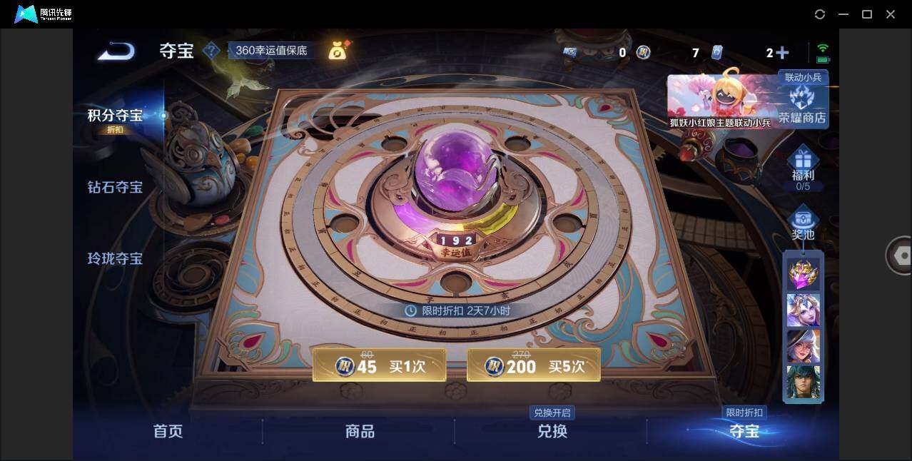 WZLE3290758王者荣耀账号详情图16