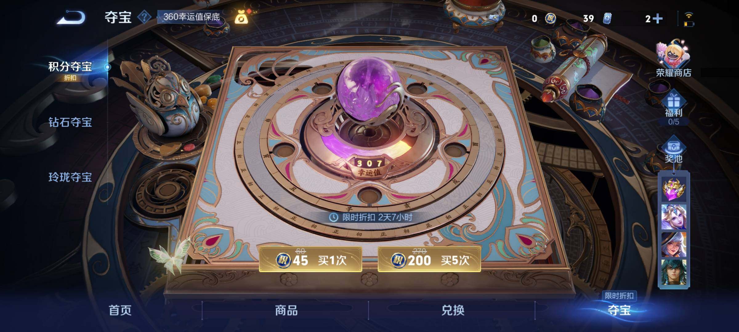 WZCMY3259796王者荣耀账号详情图16