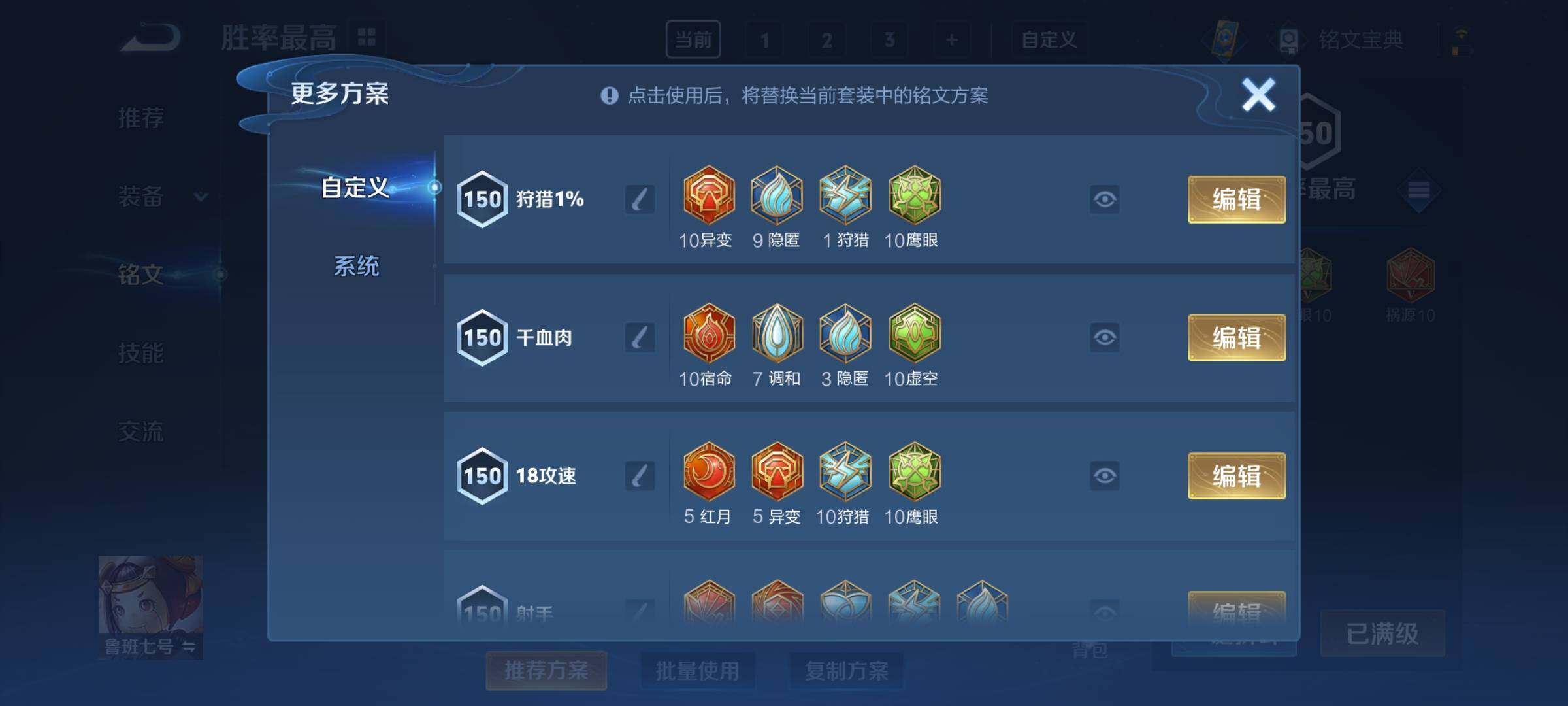 WZCMY3259796王者荣耀账号详情图19