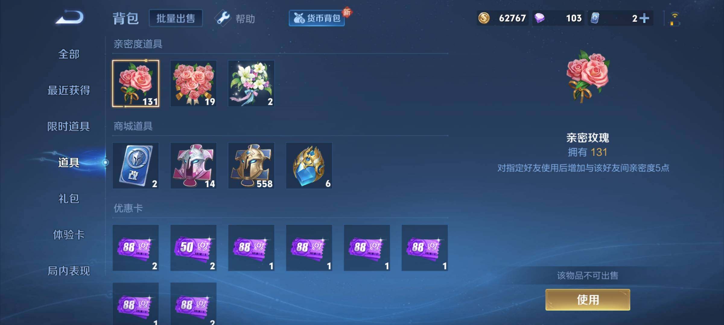 WZCMY3259796王者荣耀账号详情图20