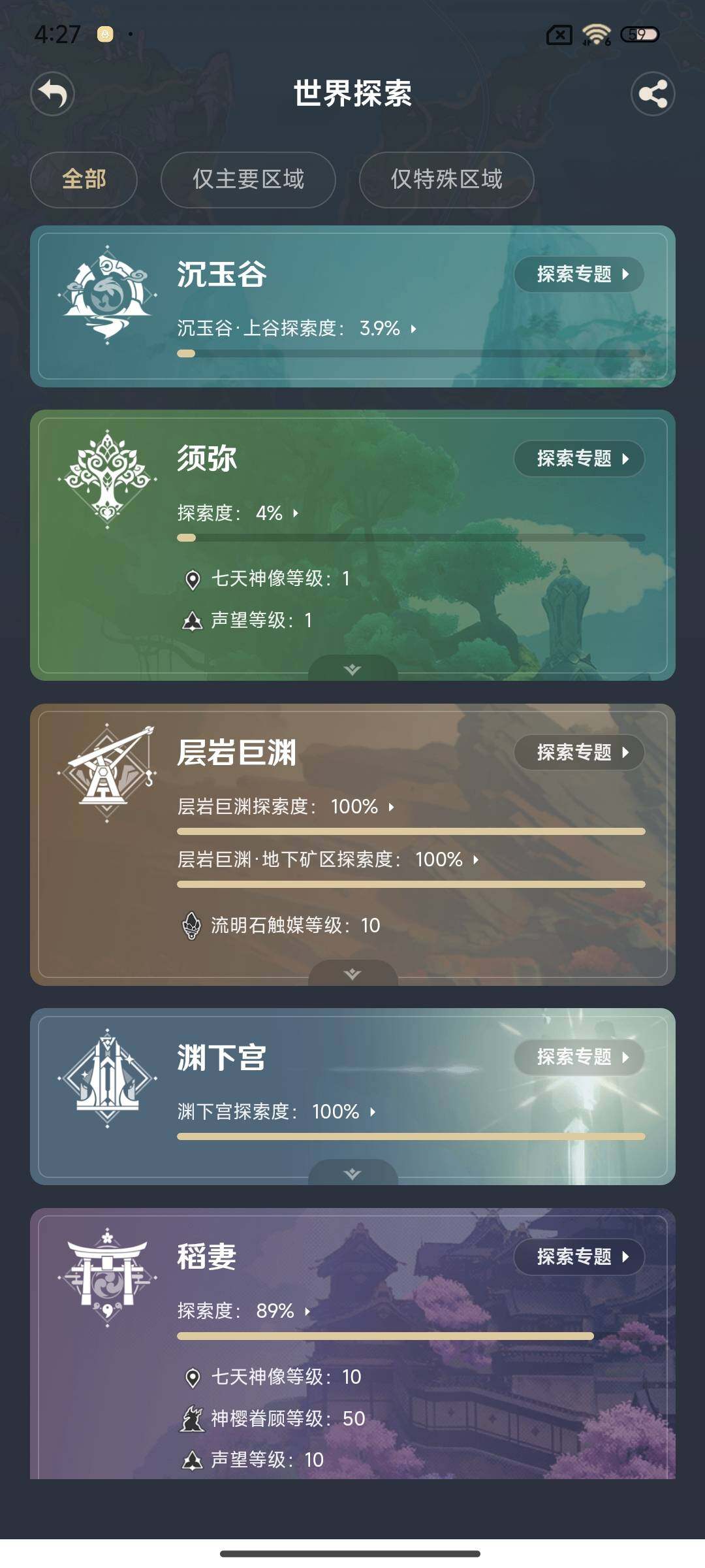 http://www.youxiduoduo.com/