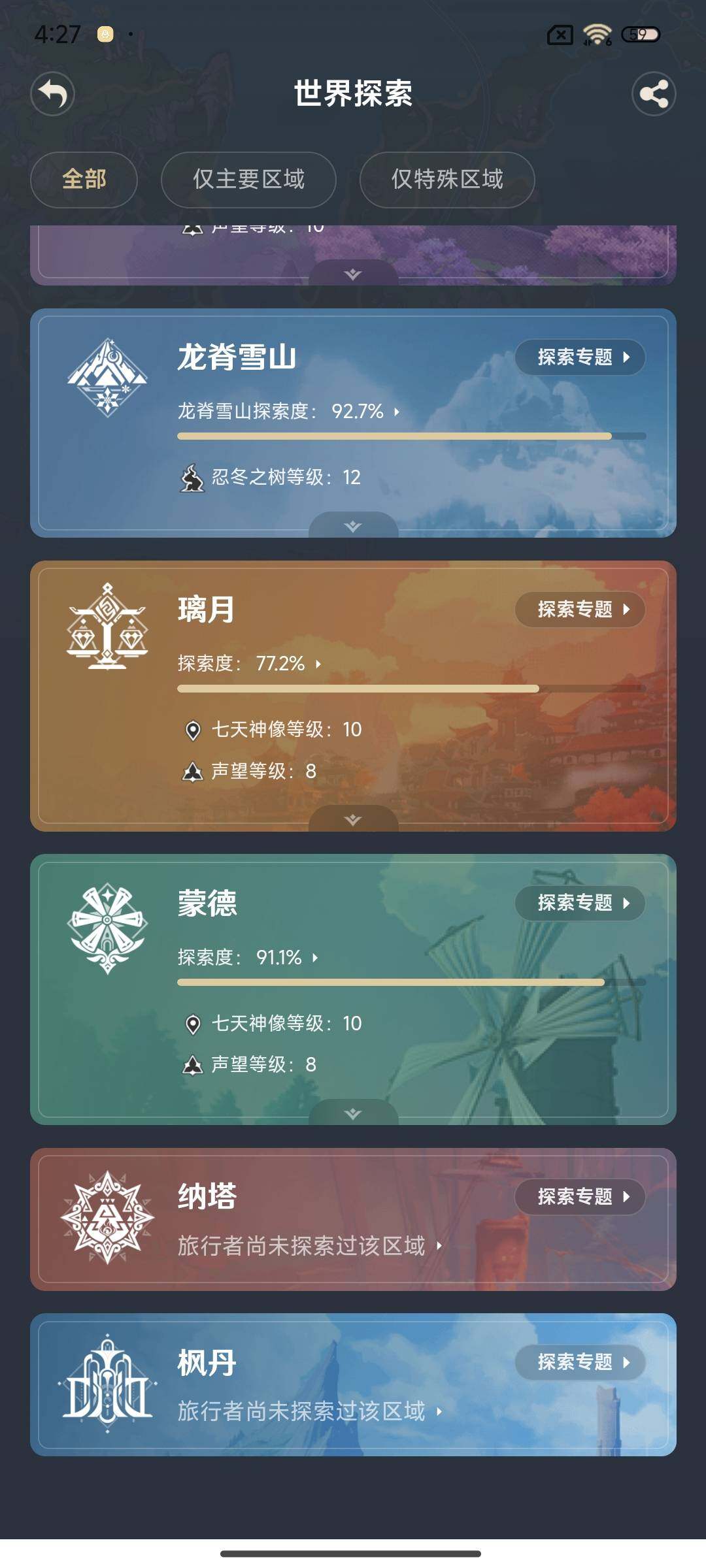 http://www.youxiduoduo.com/