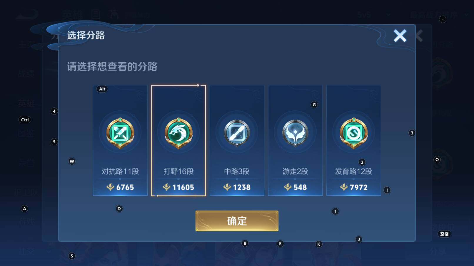 WZCMW3258995王者荣耀账号详情图7 WZCMW3258995王者荣耀账号详情图7