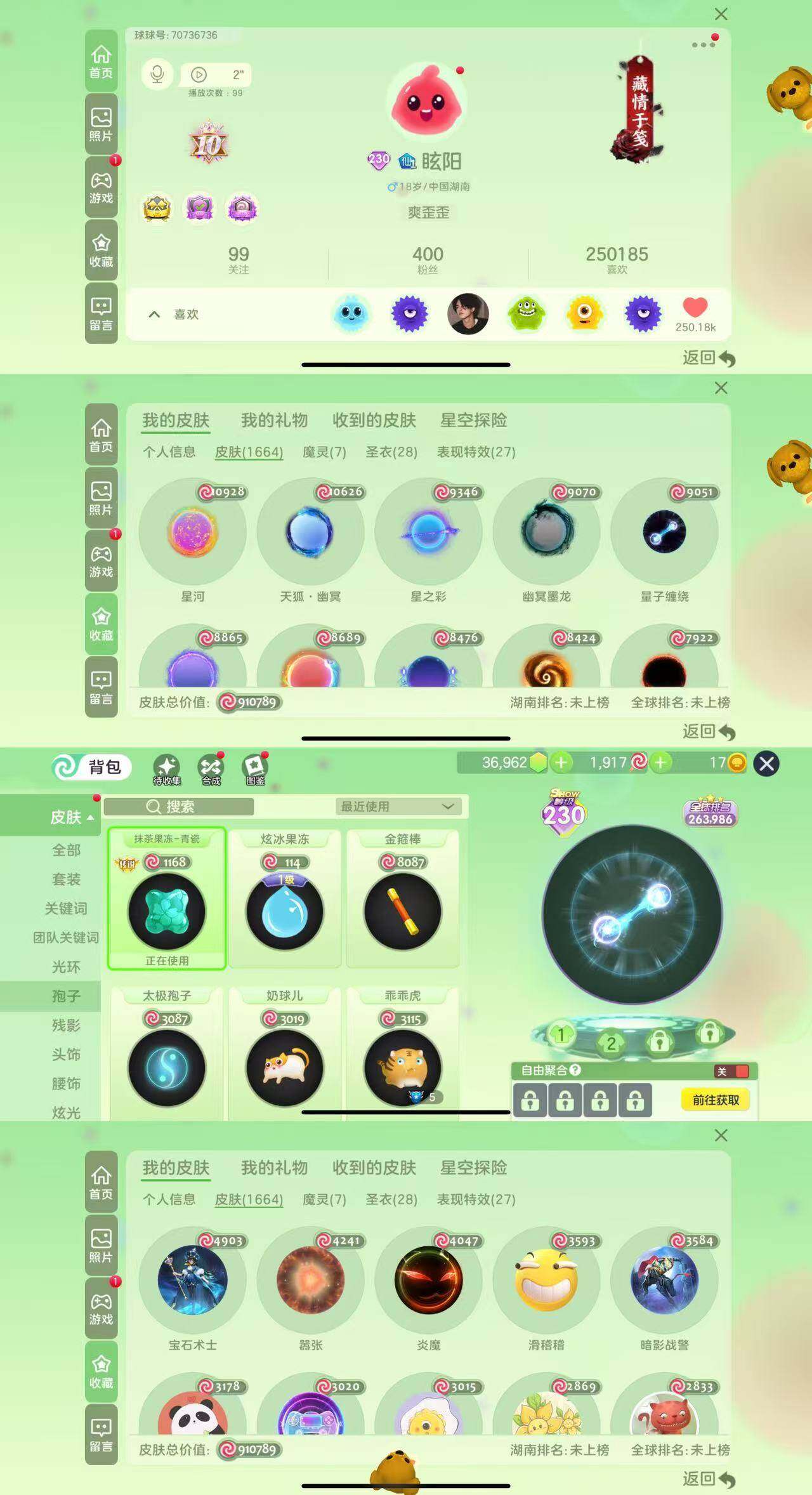 http://www.youxiduoduo.com/