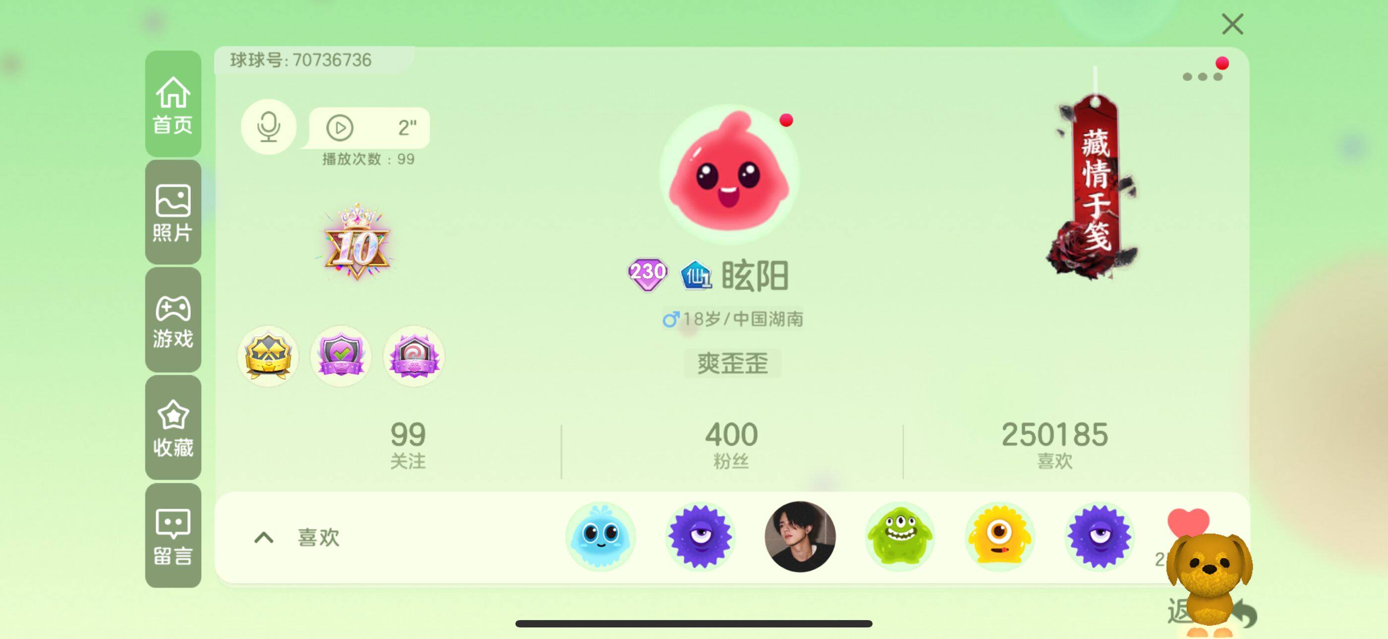 http://www.youxiduoduo.com/