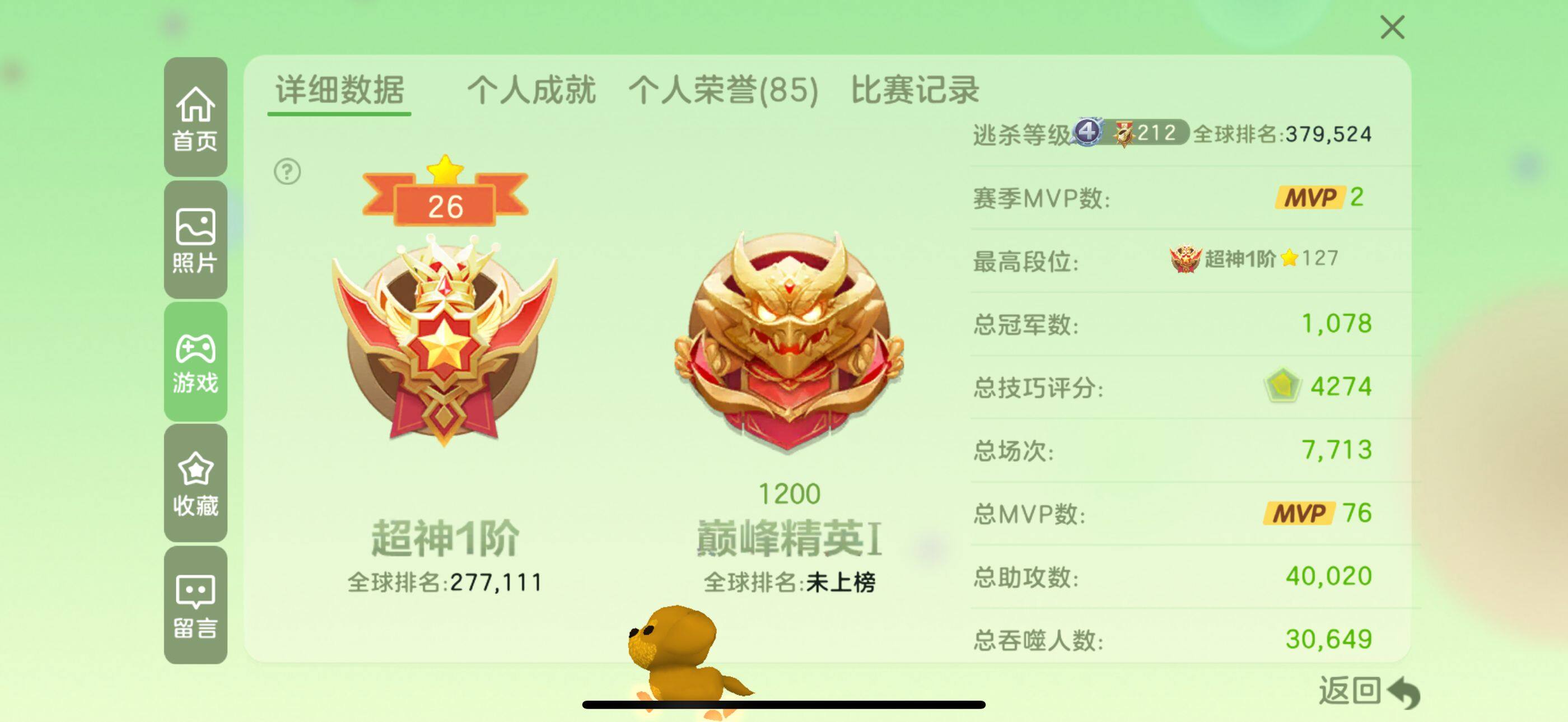 http://www.youxiduoduo.com/