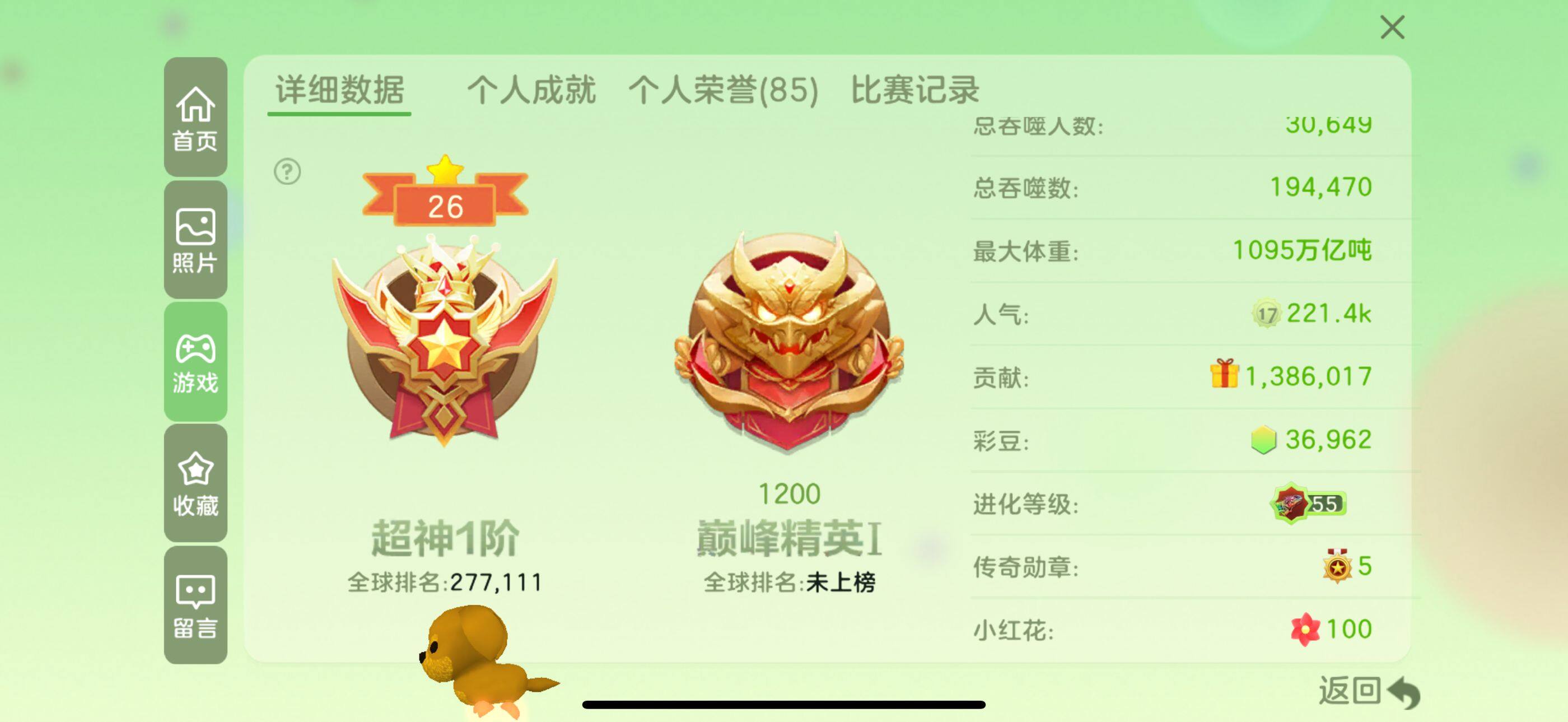 http://www.youxiduoduo.com/